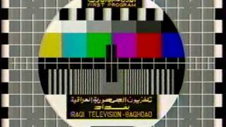 Iraqi TV test card 1984 SECAM B [upl. by Alysa]