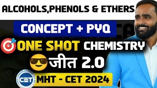 Alcohols Phenols and EthersONE SHOTCONCEPT  PYQ MHT CET 2024 CHEMISTRY  Pradeep Giri Sir [upl. by Elleunamme646]