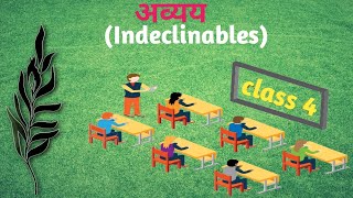 अव्यय Indeclinables CLASS4 [upl. by Eneloc]