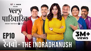 Very Parivarik  A TVF Weekly Show  EP10  Rainbow The Indradhanush [upl. by Thorfinn]