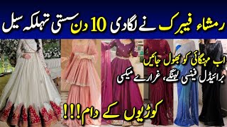 Sale Alert Hurry Up Girls 💃🏻 Party wear dresses  Bridal dresses  fancy Suits  Walima maxi [upl. by Yensehc]