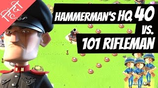 How to Defeat Hammermans HQ 40 in Boom Beach  Hammerman vs Rifleman  in Hindi [upl. by Helfant]