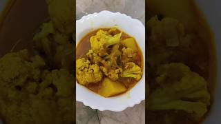 Cauliflower sabji recipe phoolgobi gobhikisabji recipe shorts cooking food ytshorts [upl. by Faubert]