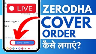 Zerodha Me Cover Order Kaise Lagaye How To Place Cover Order In Zerodha Kite [upl. by Steen]