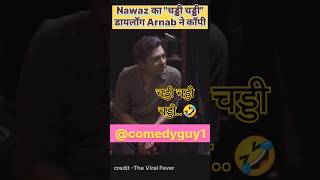 Arnab mimicry  shorts funny comedy ft Nawazuddin [upl. by Lamoree]