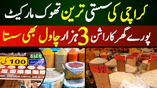 Biggest Wholesale Market Karachi  Jodia Bazar Karachi  Cheapest Wholesale market in karachi [upl. by Alexandre]