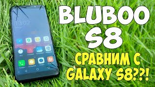 ЧЕСТНЫЙ ОБЗОР BluBoo S8 КОСЯКИ ПЛЮШКИ ПЛЮСЫ И МИНУСЫ Отзыв пользователя [upl. by Assenov]