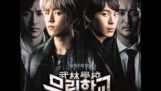 빅스  The King Moorim School OST Part2 [upl. by Gage603]