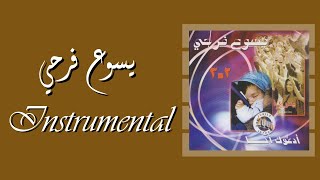 Yassou3 Farahi  Instrumental  يسوع فرحي [upl. by Hilaire804]