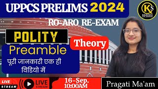 UPPCS PRELIMS 2024  ROARO REEXAM  POLITY  Preamble  THEORY CLASS5  By PRAGATI MAAM [upl. by Enelhtak]