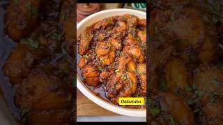 Chicken Chukka chickenlovers cookingtips chicken chickenreciepe chickenchukkarecipe shorts [upl. by Alatea630]