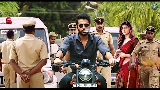 Nithiin  2024 New South Movie Hindi Dubbed  New South Indian Movies Dubbed In Hindi 2024 Full [upl. by Mikihisa]