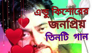 কারে দেখাবো মনের দুঃখ গো আমি বুক চিরিয়া kare dekhabo mner dokkogo ami buk ciria ando kisor [upl. by Beryl47]