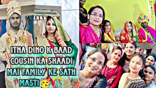 Itna dino k baad cousin ka shaadi mai puri family ke sath kiya masti  Odisha ke gaon ka shaadi [upl. by Irim519]