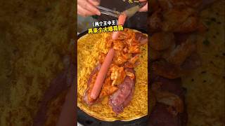 煎饼果子🤤🤤🤤 煎饼果子 美食 yummy food foodmaking 路边摊美味 cooking 路边摊 streetfood chinesefood [upl. by Nnylekoorb]