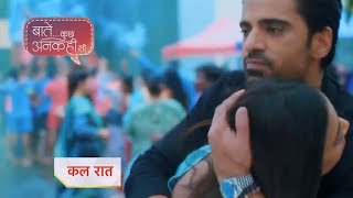 Baatein Kuch Ankahee Si Promo 9th September 2023 [upl. by Lemuel750]