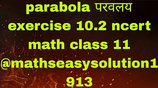 parabola परवलय exercise 102 ncert math class 11 mathseasysolution1913 [upl. by Aenotna]