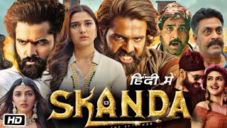 Skanda Movie In Hindi Dubbed Full Movie  Ram Pothineni Sreeleela Saiee Manjrekar  Facts amp Review [upl. by Ansilma]