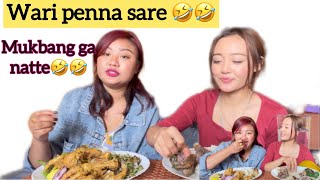 Emanabi Rinchui ga Mukbang wari penna Sadok a🤣🤣😂😂 [upl. by Glassman674]