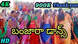 RAJA THONA🔥 DESH DEKENA MELITHI Banjara Remix song banjaradance akashchowhanac7658 [upl. by Asilrac395]