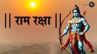 राम रक्षा स्तोत्र  Ramraksha  जय श्री राम  Divine Stotra [upl. by Corb]