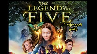 Hollywood Tamil Dubbed MovieThe Legend Of The Fivehollywoodmovies tamilmovie [upl. by Elbertine]