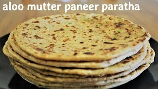 aloo mutter paneer paratha  आलू मटर पनीर पराठा [upl. by Monty]