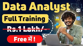 Data analyst कैसे बने Free Data analyst training with certificate Data analyst Roadmap 2024 [upl. by Winstonn]