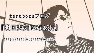 The Continuing Story Of Bungalow Bill  The Beatles  を和訳し日本語で歌いました！【歌詞字幕あり】 [upl. by Wendolyn261]