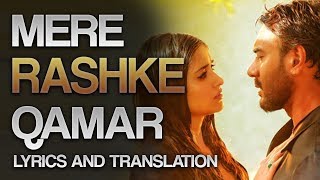 MERE RASHKE QAMAR  FULL LYRICS AND TRANSLATION  Baadshaho  RAHAT FATEH ALI KHAN 2017 [upl. by Skolnik]