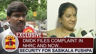 Exclusive  Security for Sasikala Pushpa  DMDK files complaint in NHRC NCW  Thanthi TV [upl. by Wahs]