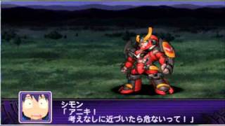 SRW Z2 Hakaihen  Gurren Lagann All Attacks [upl. by Batha]