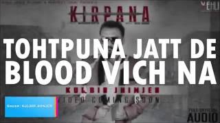 Kirpana  Kulbir Jhinjer  LYRICAL VIDEO  Latest Punjabi Songs 2016 [upl. by Ethelstan203]