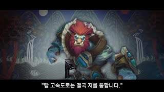 1323패치 떡상한 챔피언 TOP10 [upl. by Macnamara]