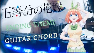 Gotoubun no Hanayome ED「SignUchida Aya」 guitar chord cover [upl. by Meir506]