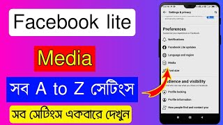 Facebook lite media A to Z all settings bangla 2023  Fb lite media settings [upl. by Rube]