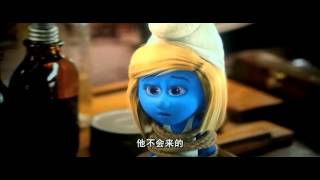 Smurfs 2 HD Cam  Movie Trailer SARGN [upl. by Madden]