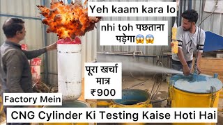 cng cylinder hydro testing  cng cylinder testing  cylinder testing compulsory [upl. by Landon672]