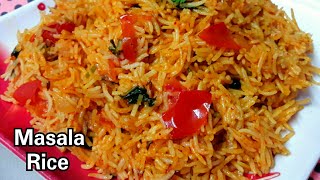 Masala Rice Recipe  How to make masala rice  lunch box recipe  Masala rice in cooker। Tomato rice [upl. by Vierno]