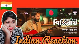 Indian Reaction Jisan Khan Shuvo  Tor Moner Pinjiray  তোর মনের পিঞ্জিরায়  Bengali Song  2018 [upl. by Telrahc418]