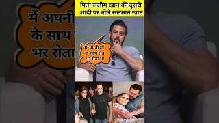 Salman Khans big revelation about his second mother Helen salmankhan helen shorts salimkhan [upl. by Alemahs371]