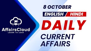 8 October Current Affairs 2024  Daily Current Affairs  Current Affairs today English and Hindi [upl. by Arriaet]