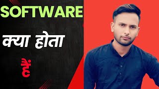 CH  4 What is Software  Types of Computer Softwares in  Hindi   Fundamental of Computer [upl. by Jody]