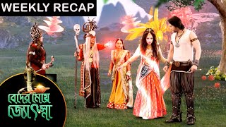 Beder Meye Jyotsna  Weekly Recap  27th July  1st Aug 2020  Sun Bangla TV Serial  Bengali Serial [upl. by Iidnarb105]