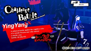 Persona 5 Royal Adachi EX Mode Boss Fight Showcase Demo [upl. by Schwejda]