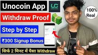 Unocoin App Withdrawal Proof  Unocoin ₹300 Signup Bitcoin Withdrawal in India  Unocoin ₹300 Offer [upl. by Lewls]