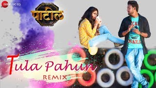 Tula Pahun Remix  Patil  Mahendra Gaikwad amp Ashwini Devraj [upl. by Anauqat163]