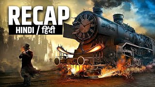 Junkrat Train 2022 Explained in Hindi  Urdu Story Summarized हिन्दी  Hindi Dubbed Movies [upl. by Stanislaw212]