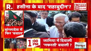 Greater Noida में दोस्तों ने प्रॉपर्टी डीलर को फॉर्च्यूनर कार में जिंदा जलाकर मार डाला  R Bharat [upl. by Anillehs243]