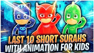 LAST 10 SHORT SURAHS WITH ANIMATION FOR KIDS [upl. by Sanborne]